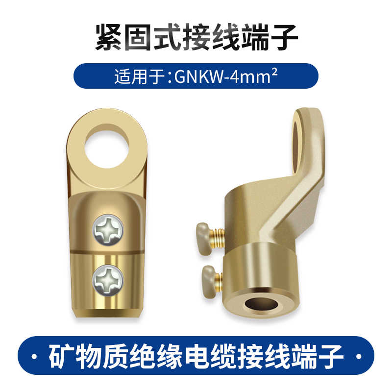  1*4 / 金黄色