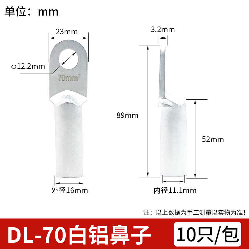 白铝DL-70 / 银灰色