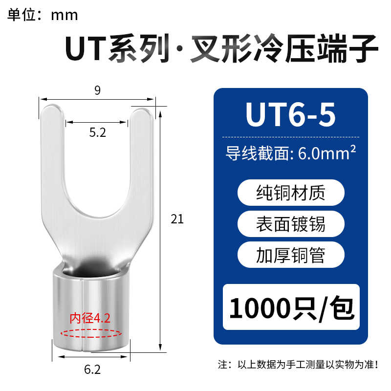  UT6-5 / 银白色