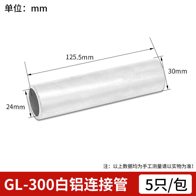 白铝GL-300 / 银灰色