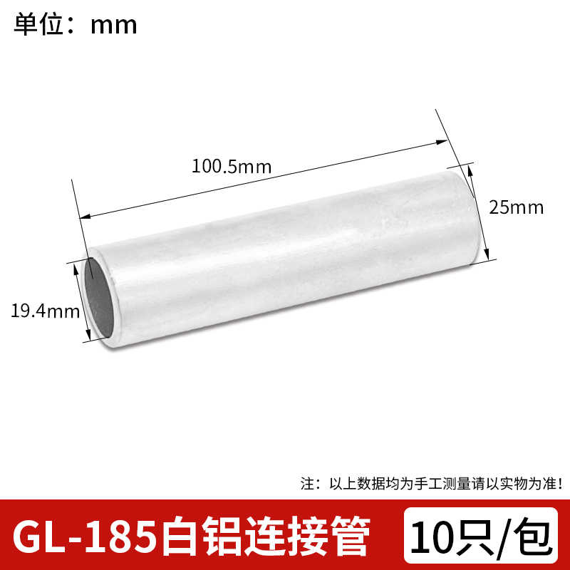 白铝GL-185 / 银灰色