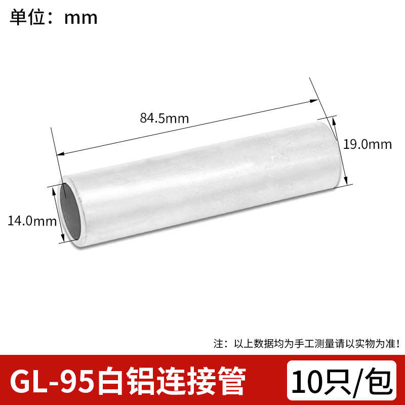 白铝GL-95  / 银灰色