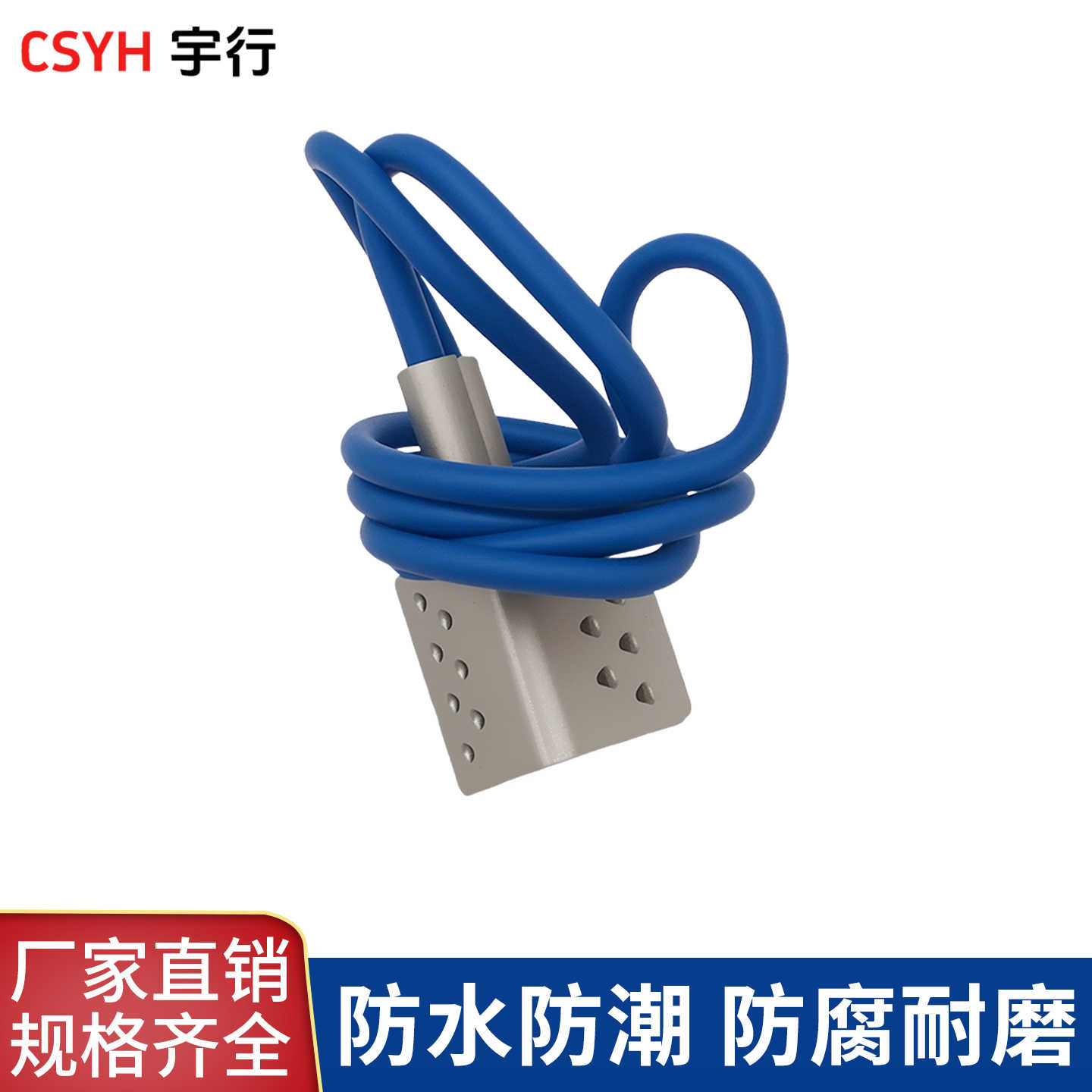 通讯拉链热缩管