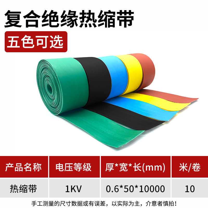 1kv/黄色/10米