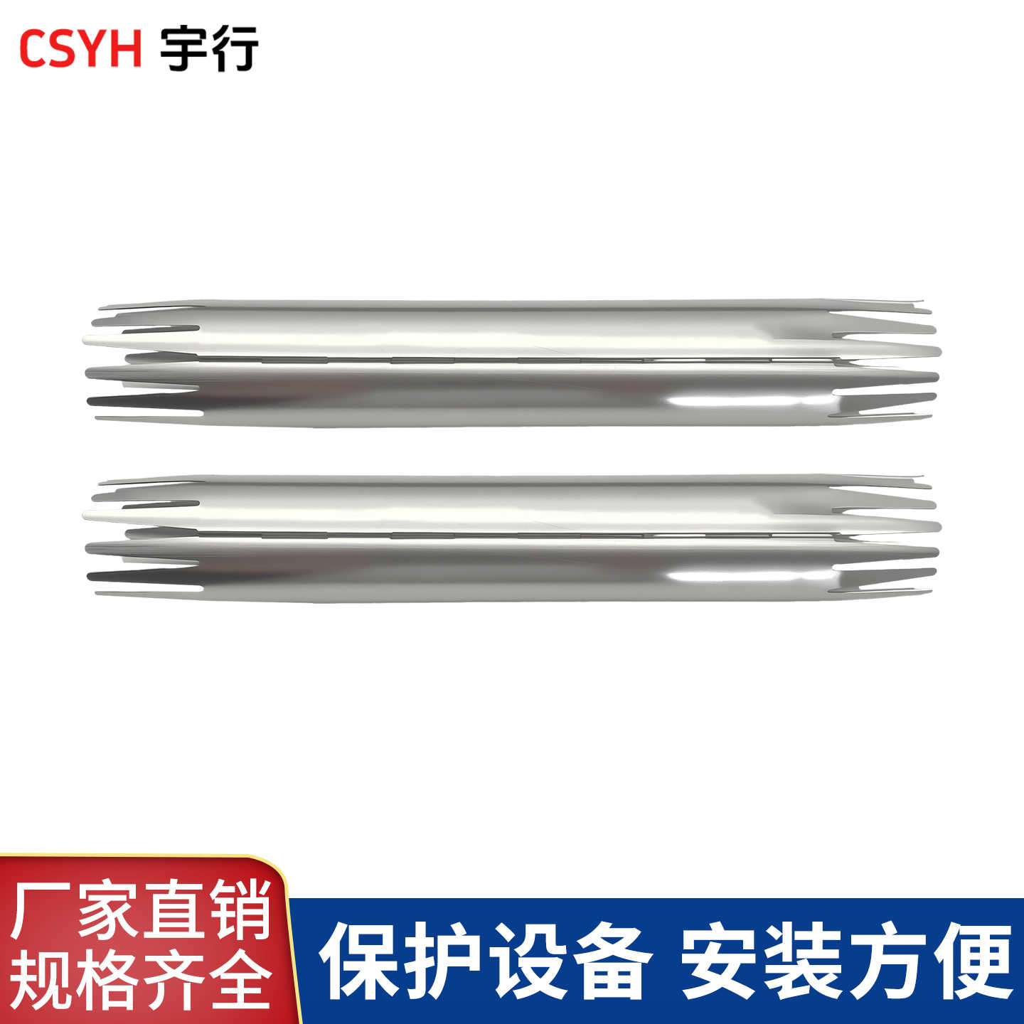 通讯拉链热缩管