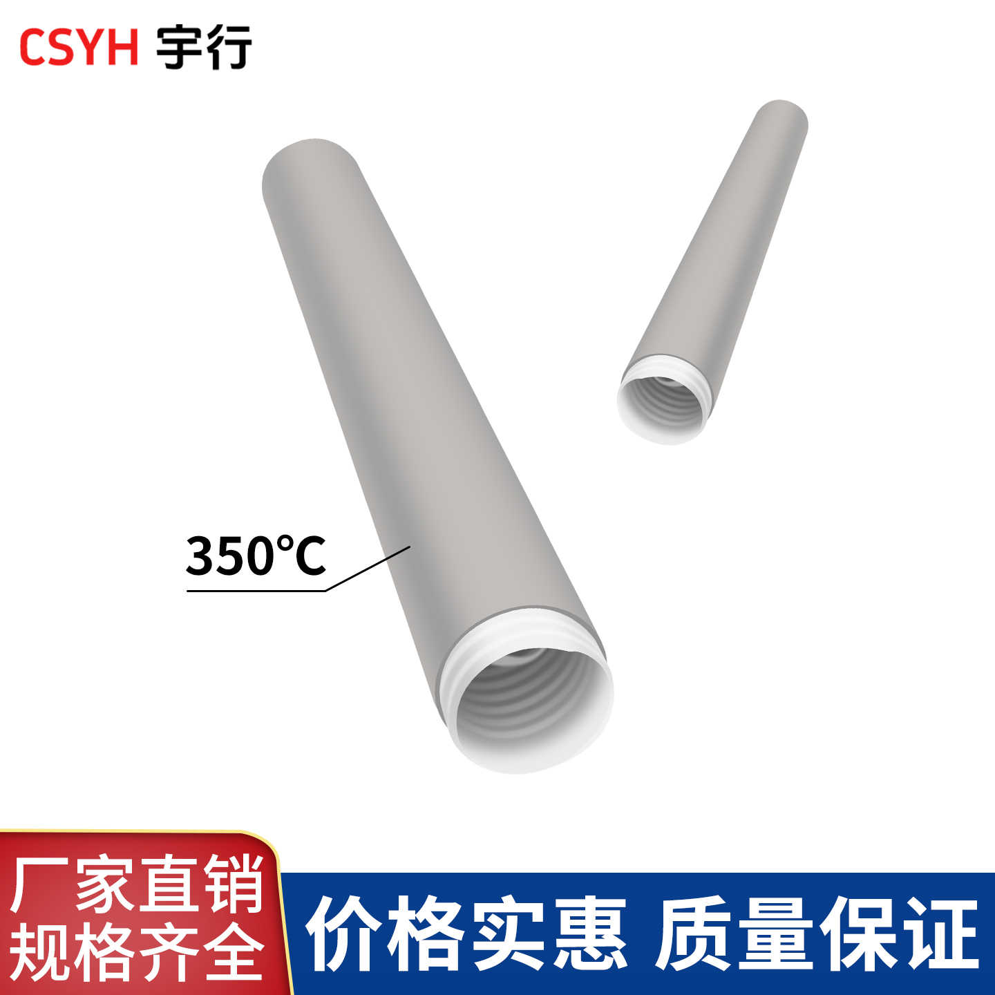 1kv冷缩终端附件