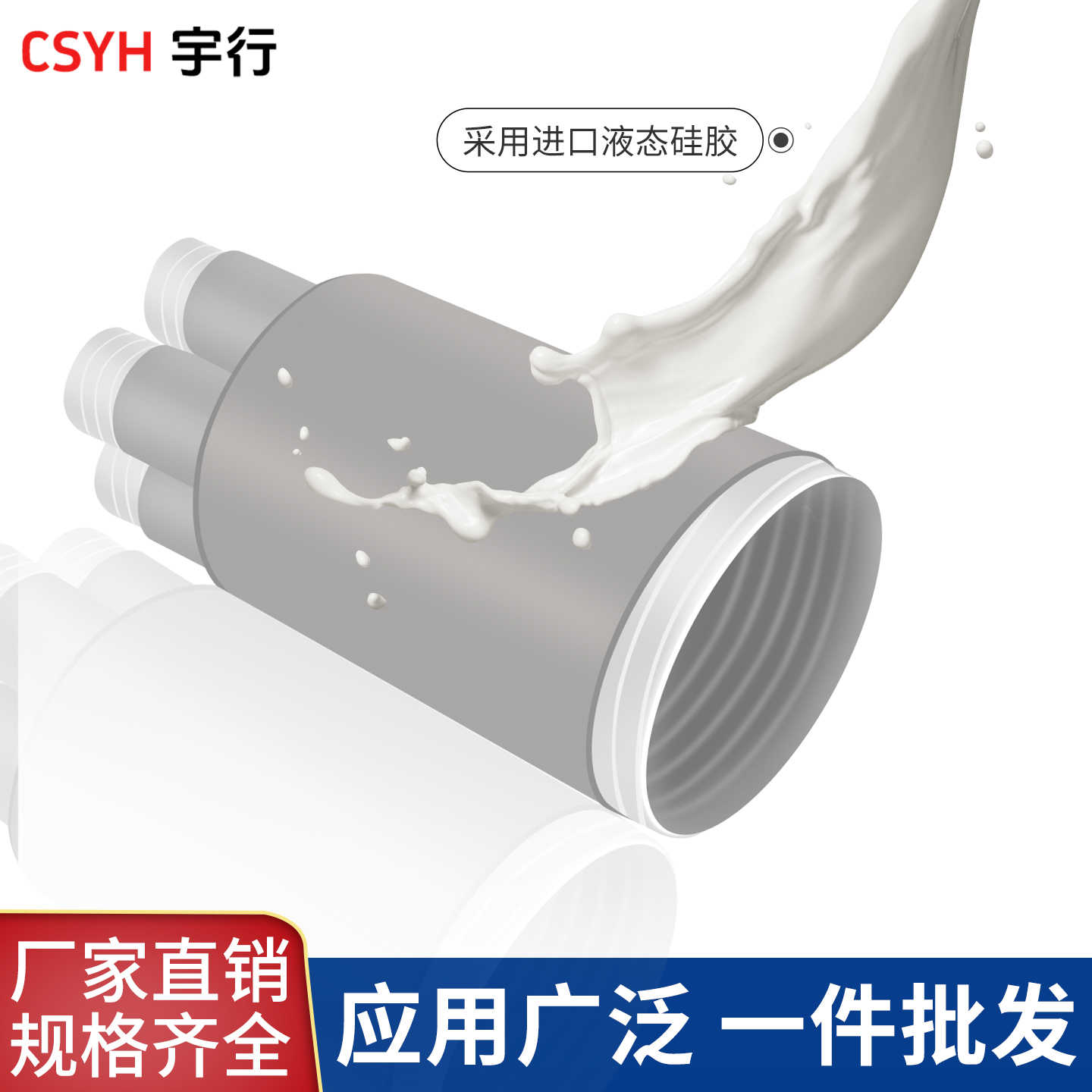 1kv冷缩终端附件