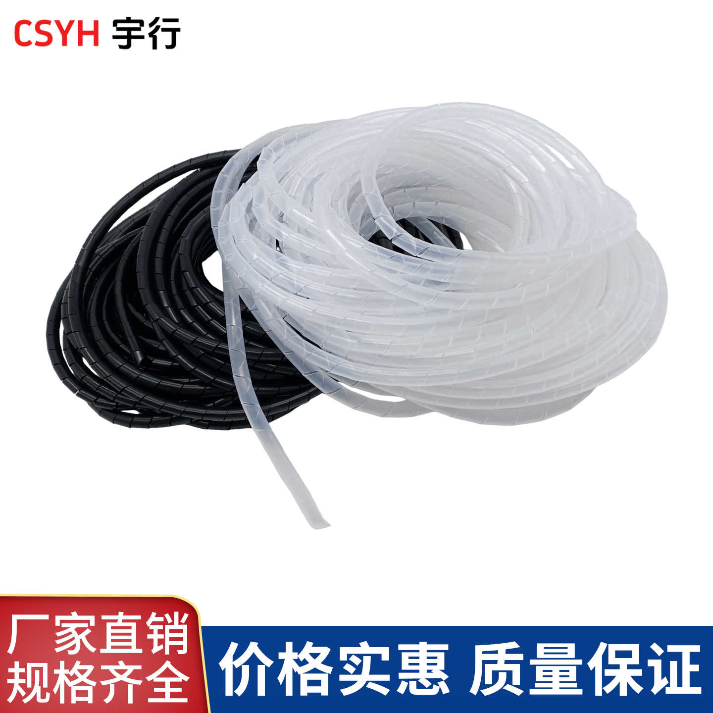 束线缠绕管