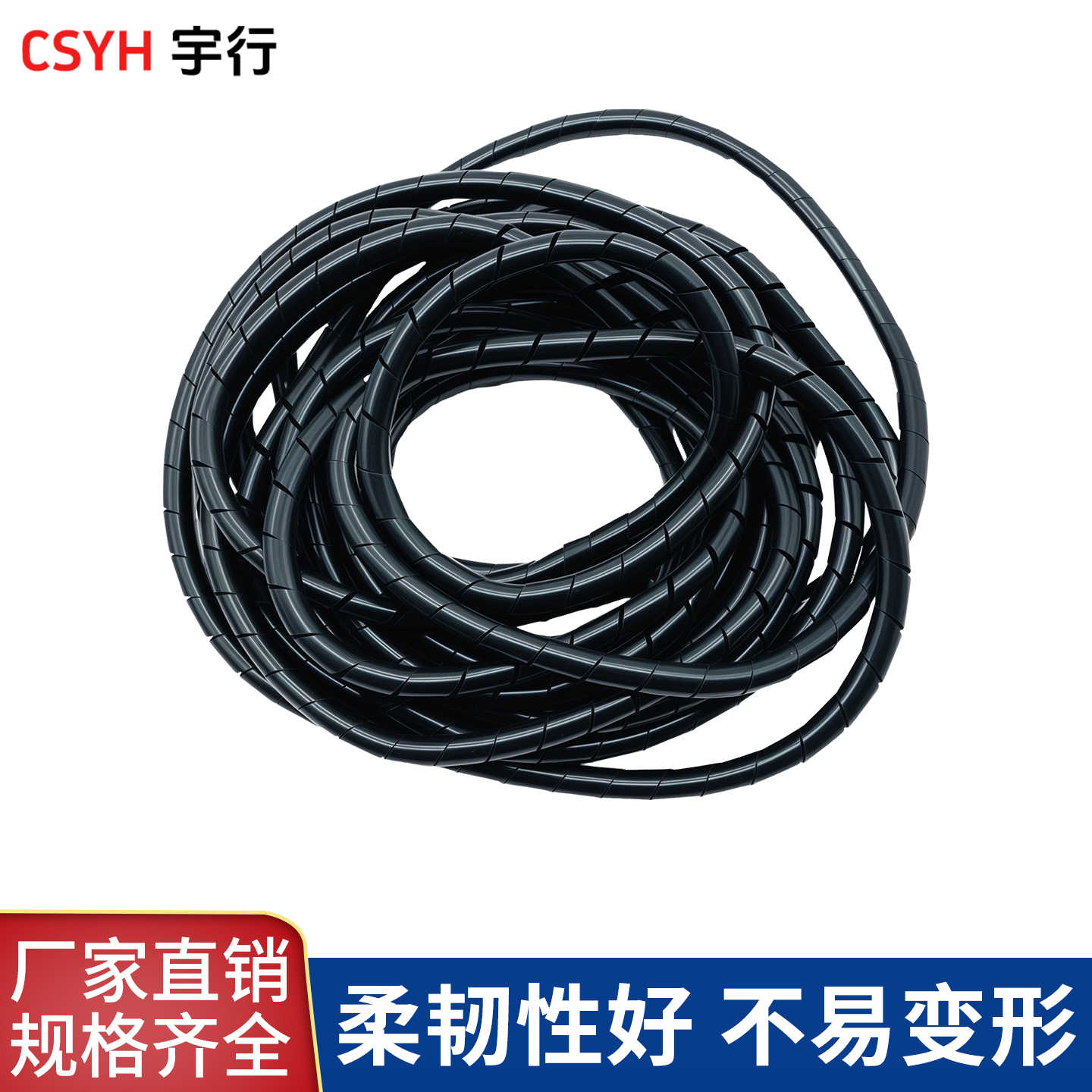 束线缠绕管
