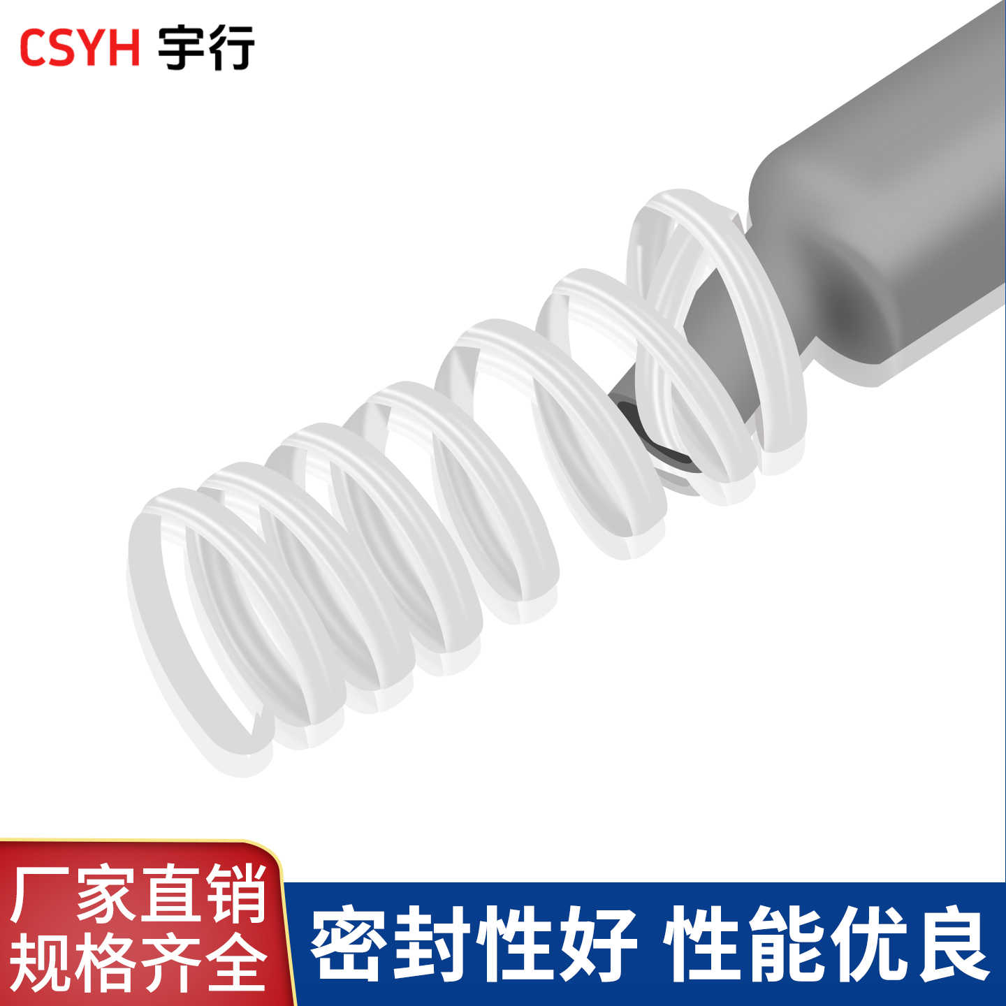 1kv冷缩终端附件