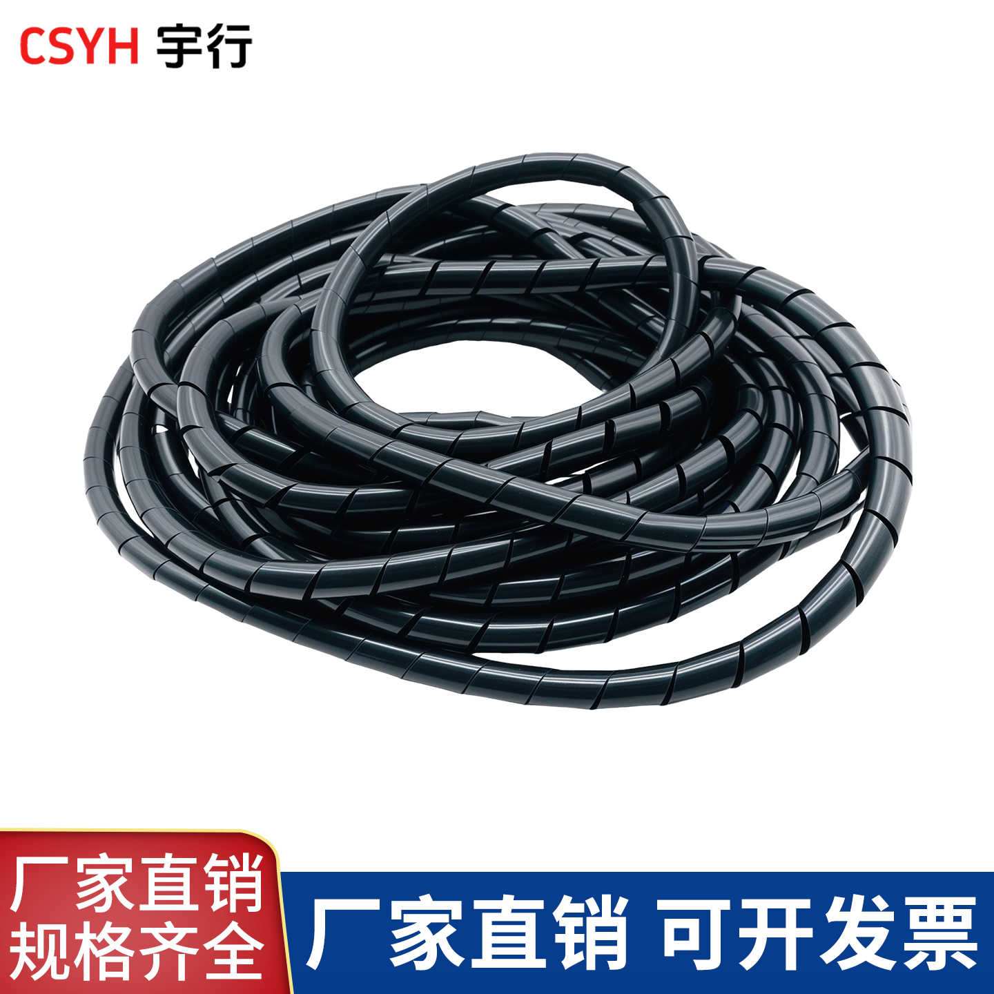 束线缠绕管