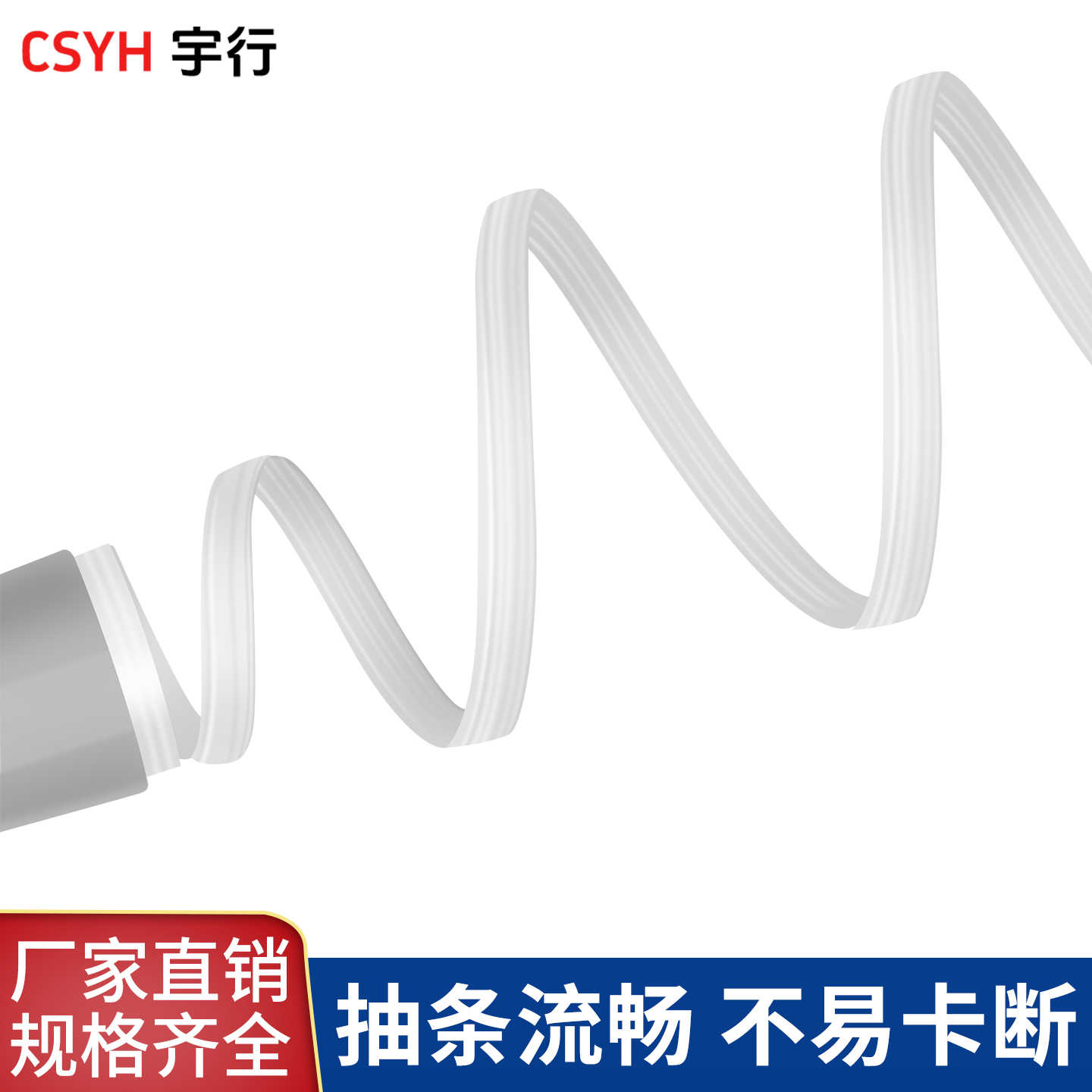 1kv冷缩终端附件