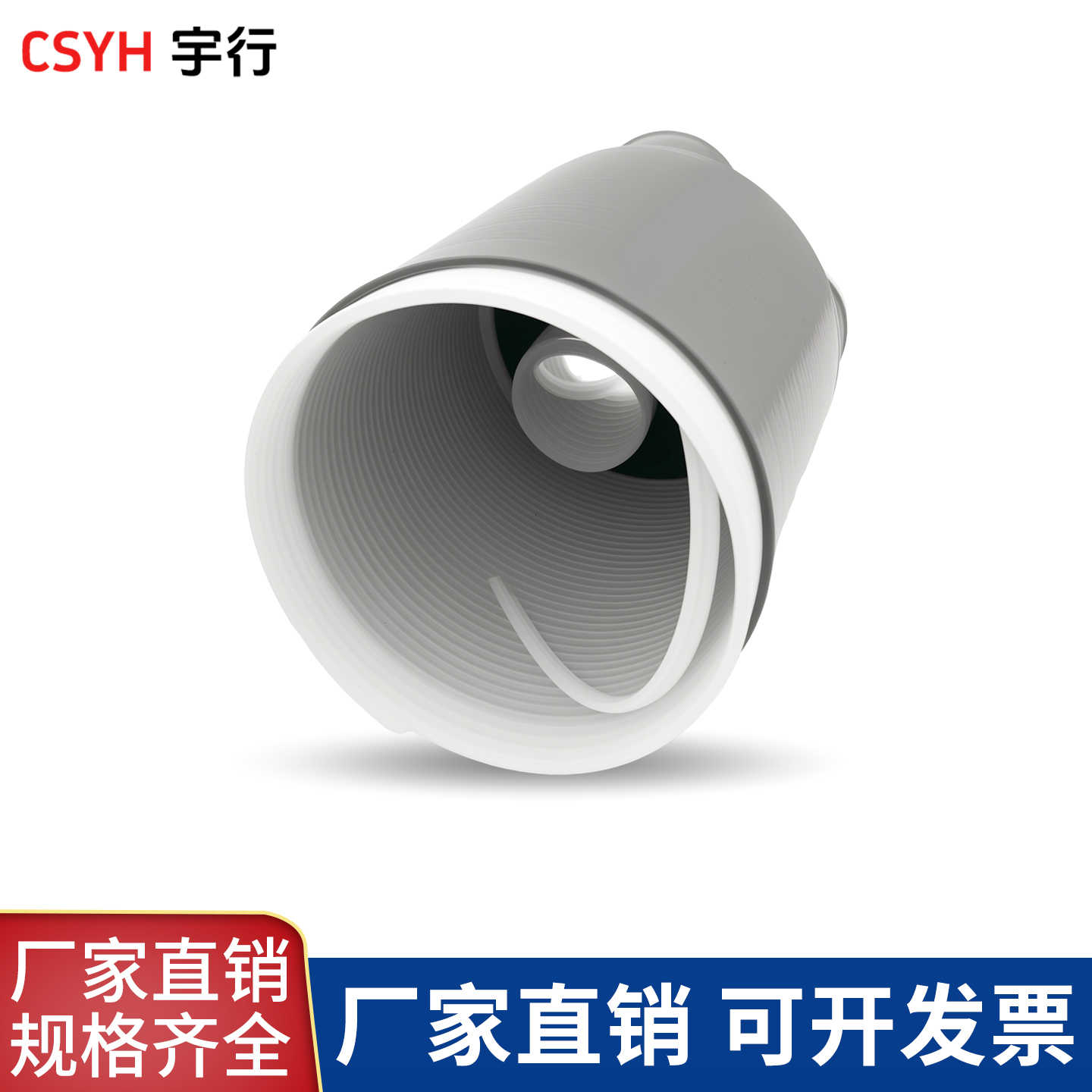 1-35KV冷缩指套