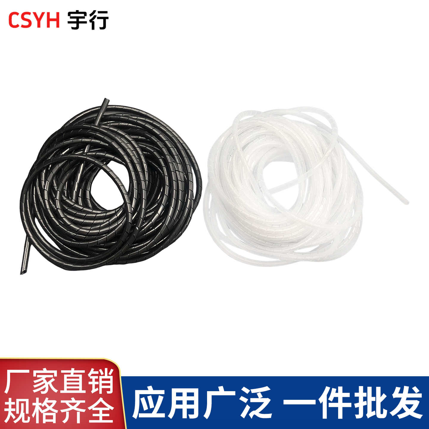 束线缠绕管