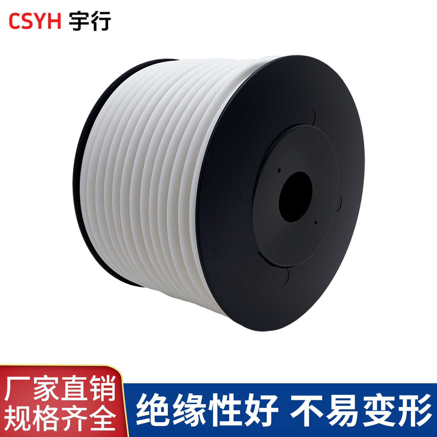  号码管