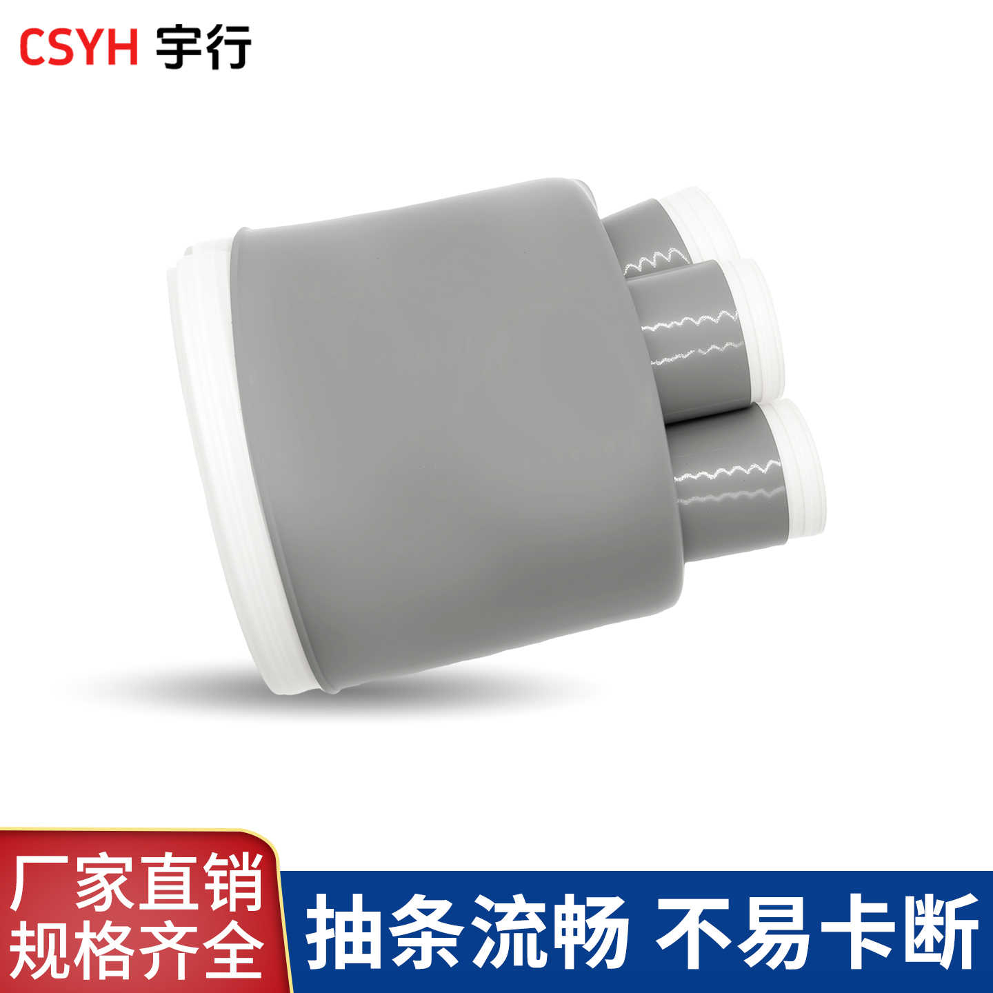 1-35KV冷缩指套