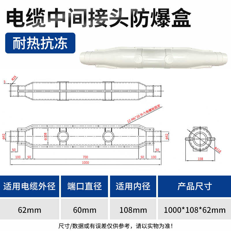 低压1kv一米外壳有孔 1000*108*62 / 白色