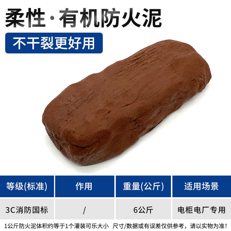 6公斤（3C消防国标） / 棕色