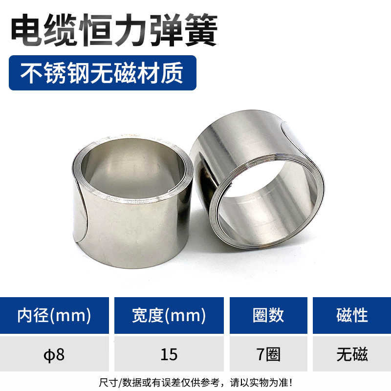 φ8mm/宽15mm/7圈【10个装】 / 银白色