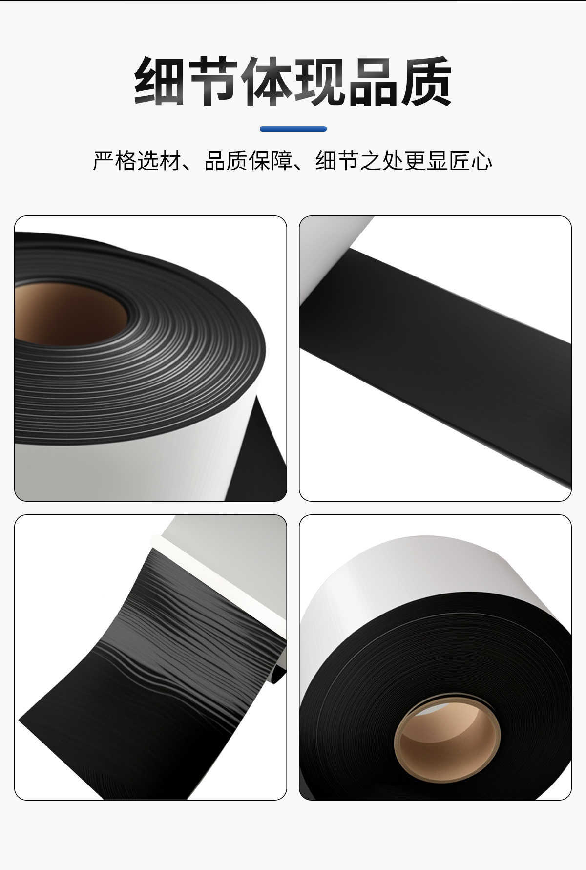 聚乙烯防腐胶带