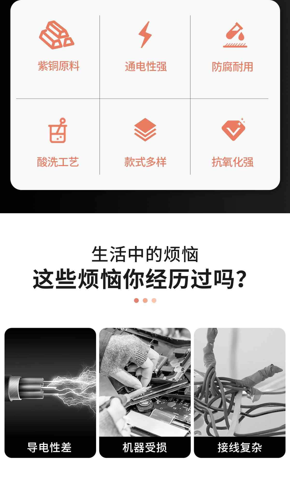 DT铜鼻子-紫铜 2