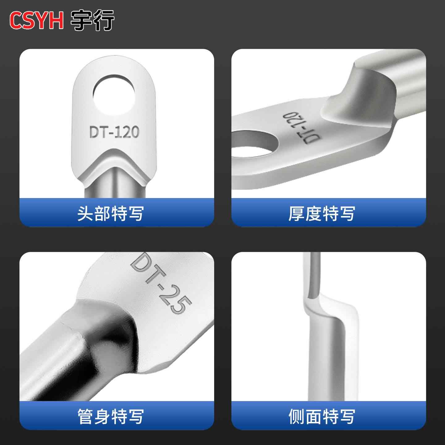DT铜鼻子-镀锡