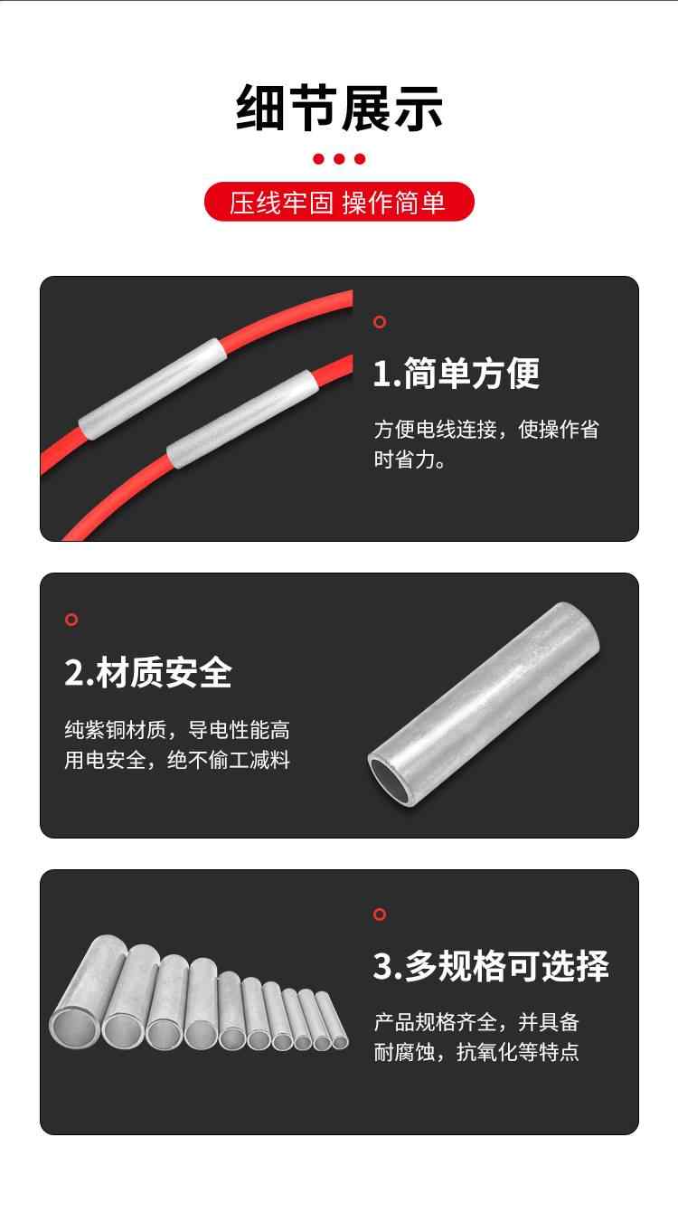 GL连接管 5