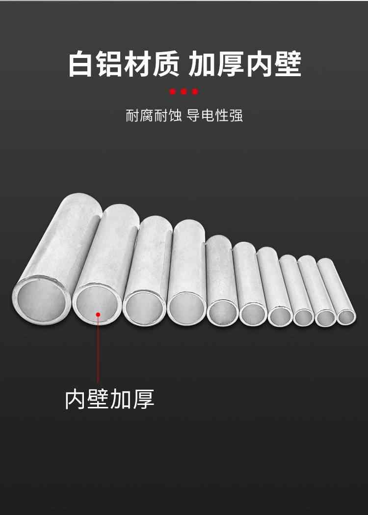 GL连接管 6