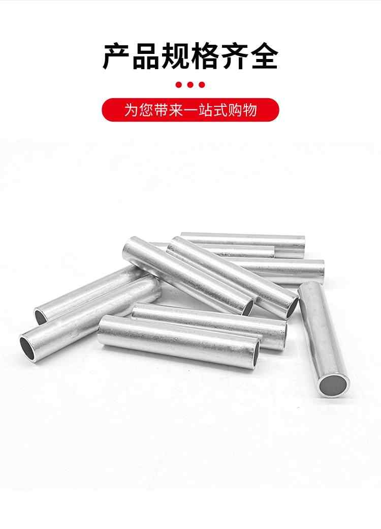 GL连接管 10