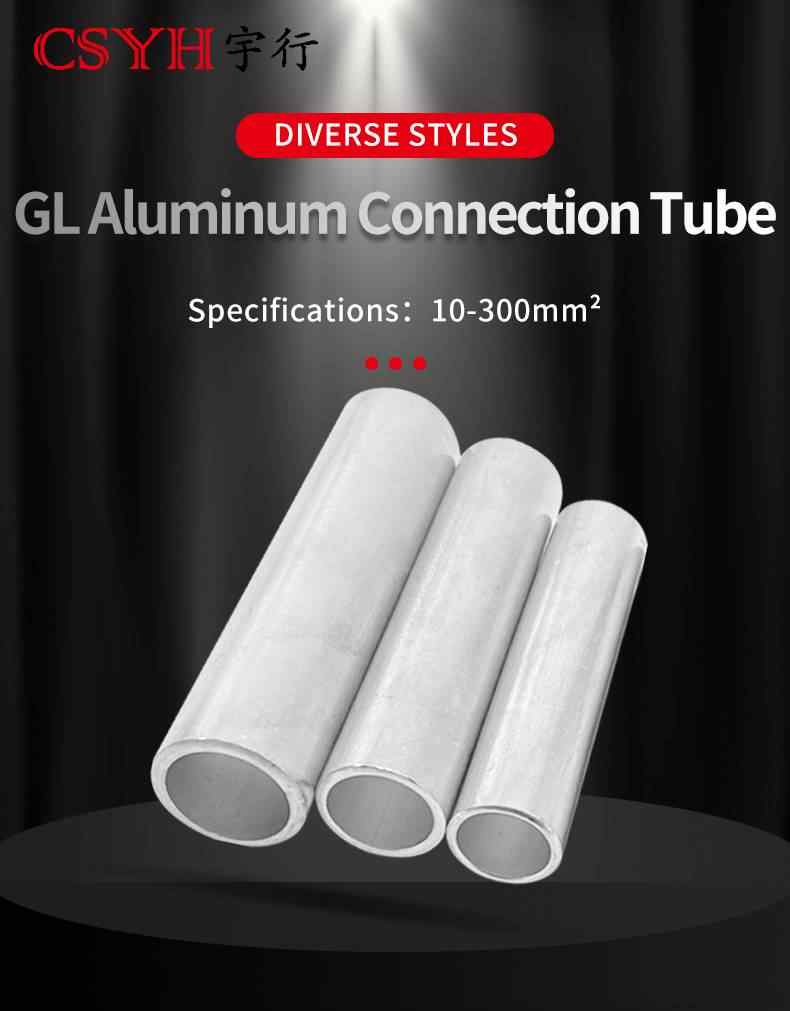 GL connecting pipe 1