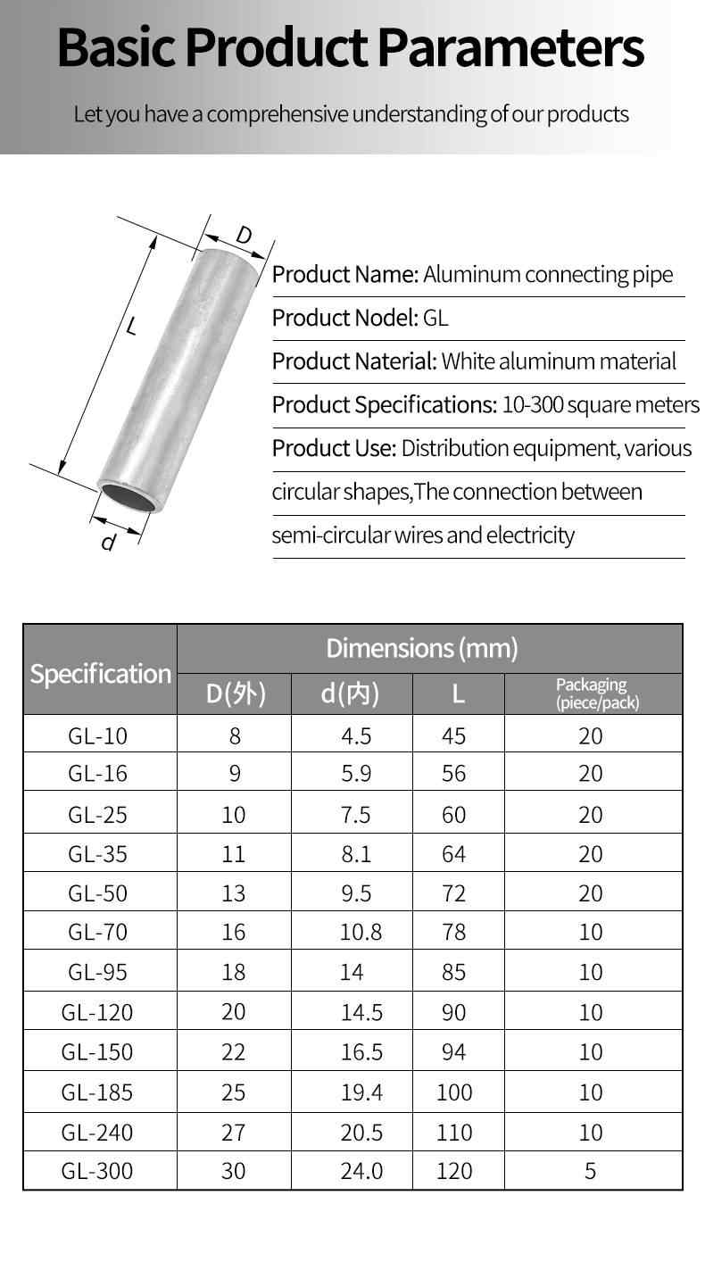GL connecting pipe 10