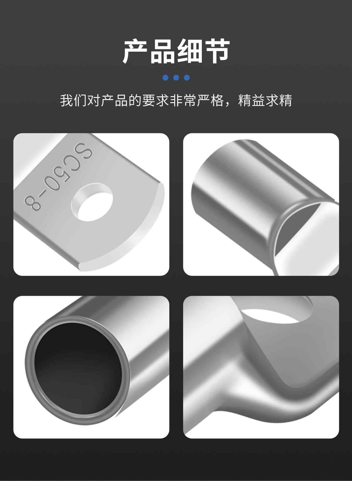 SC铜鼻子 10