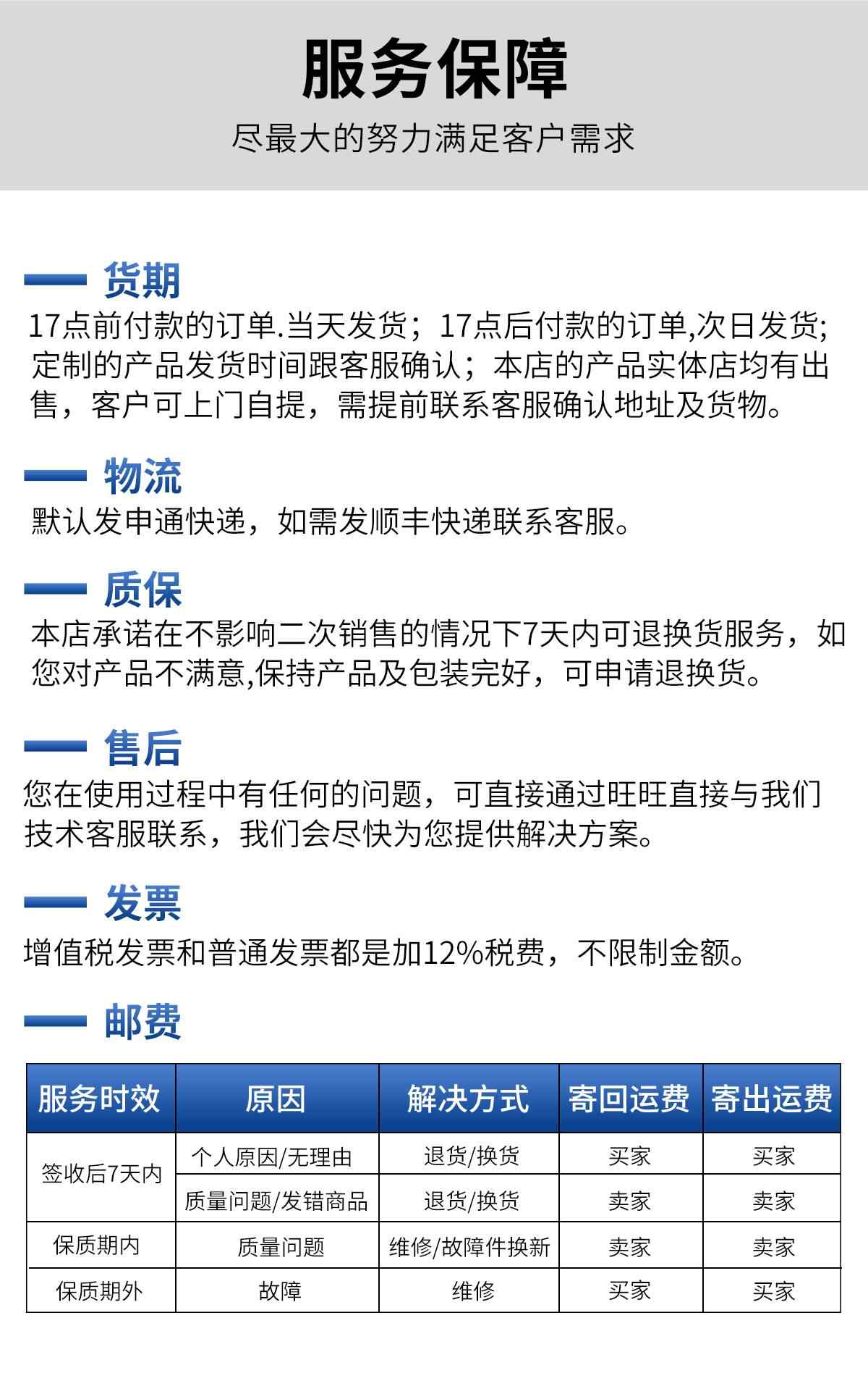 SC铜鼻子 14