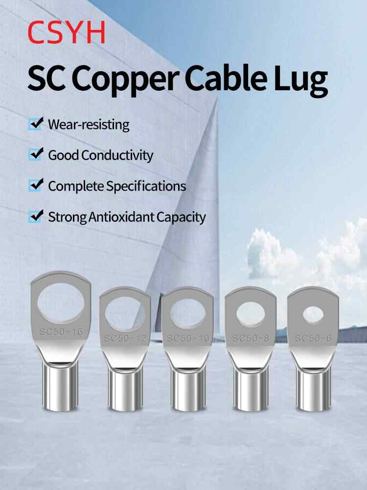SC copper nose