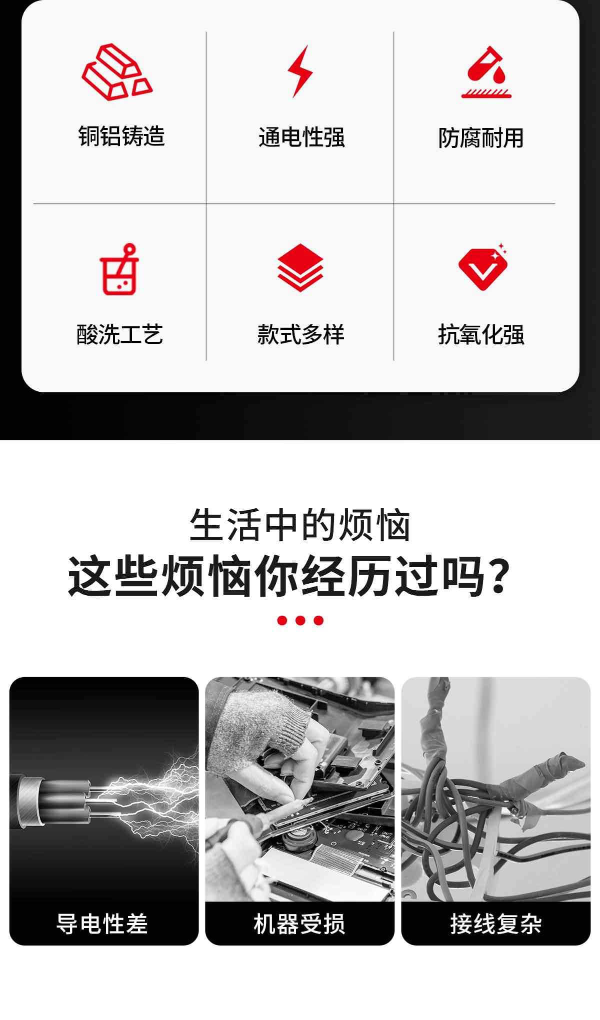 DTL铜铝鼻子 2