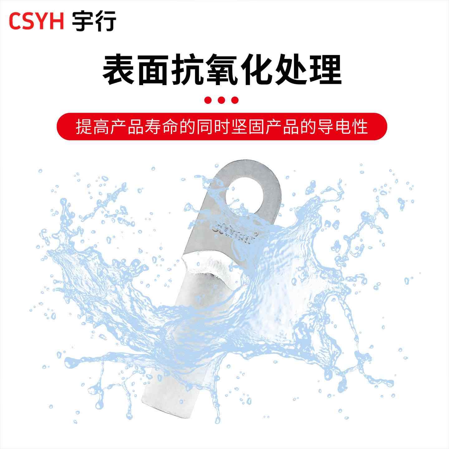 DL铝鼻子