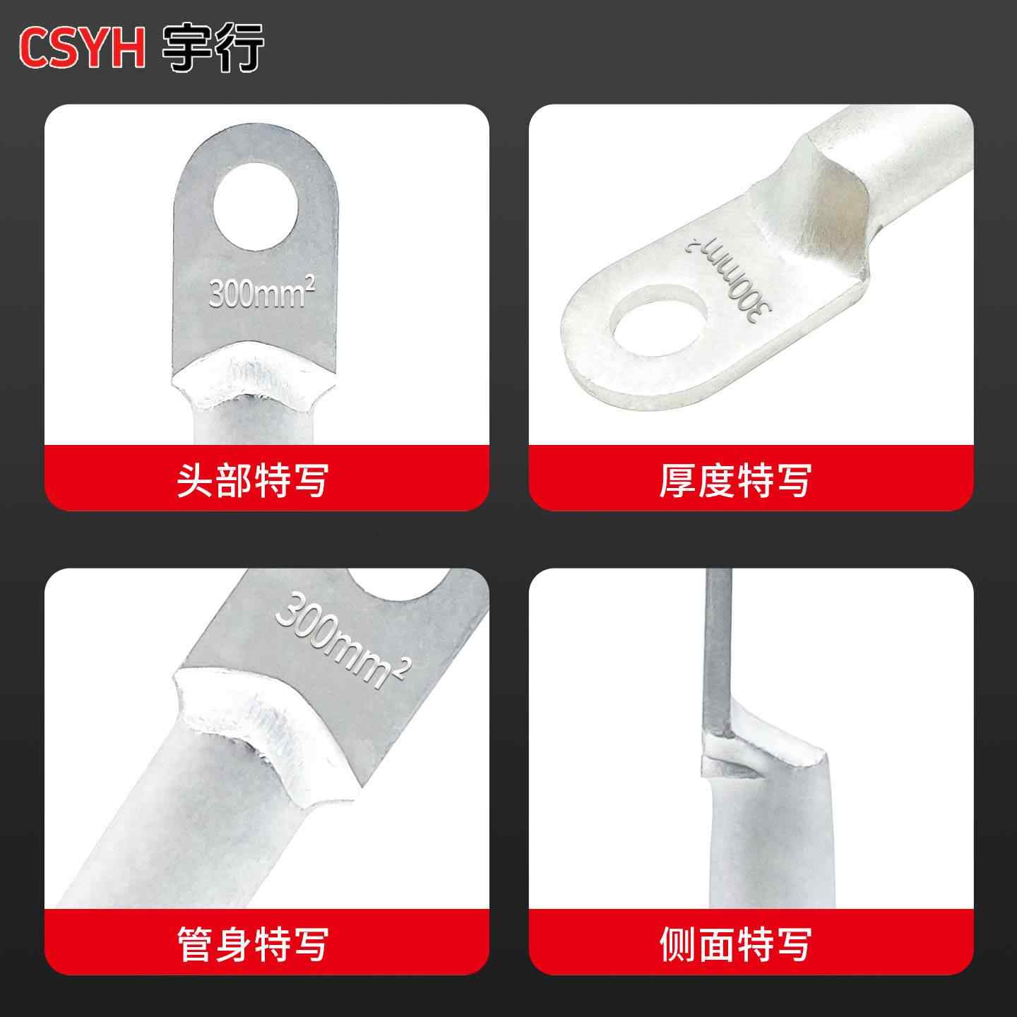 DL铝鼻子