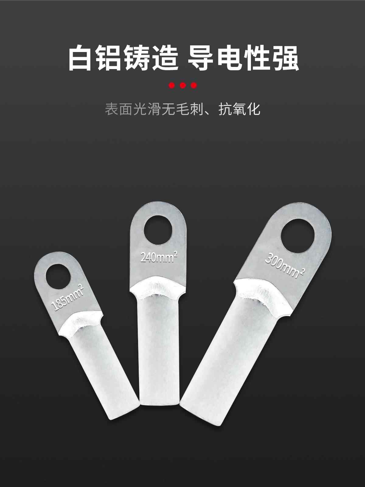 DL铝鼻子 3