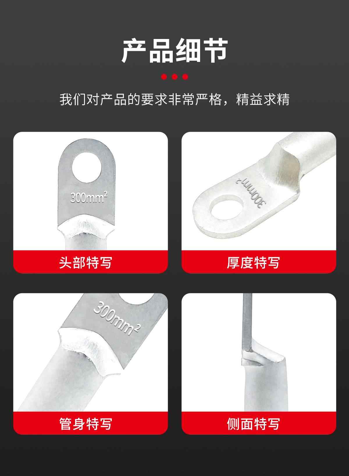 DL铝鼻子 9