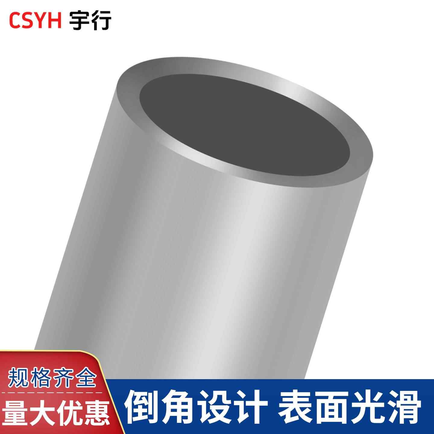  JG铜鼻子