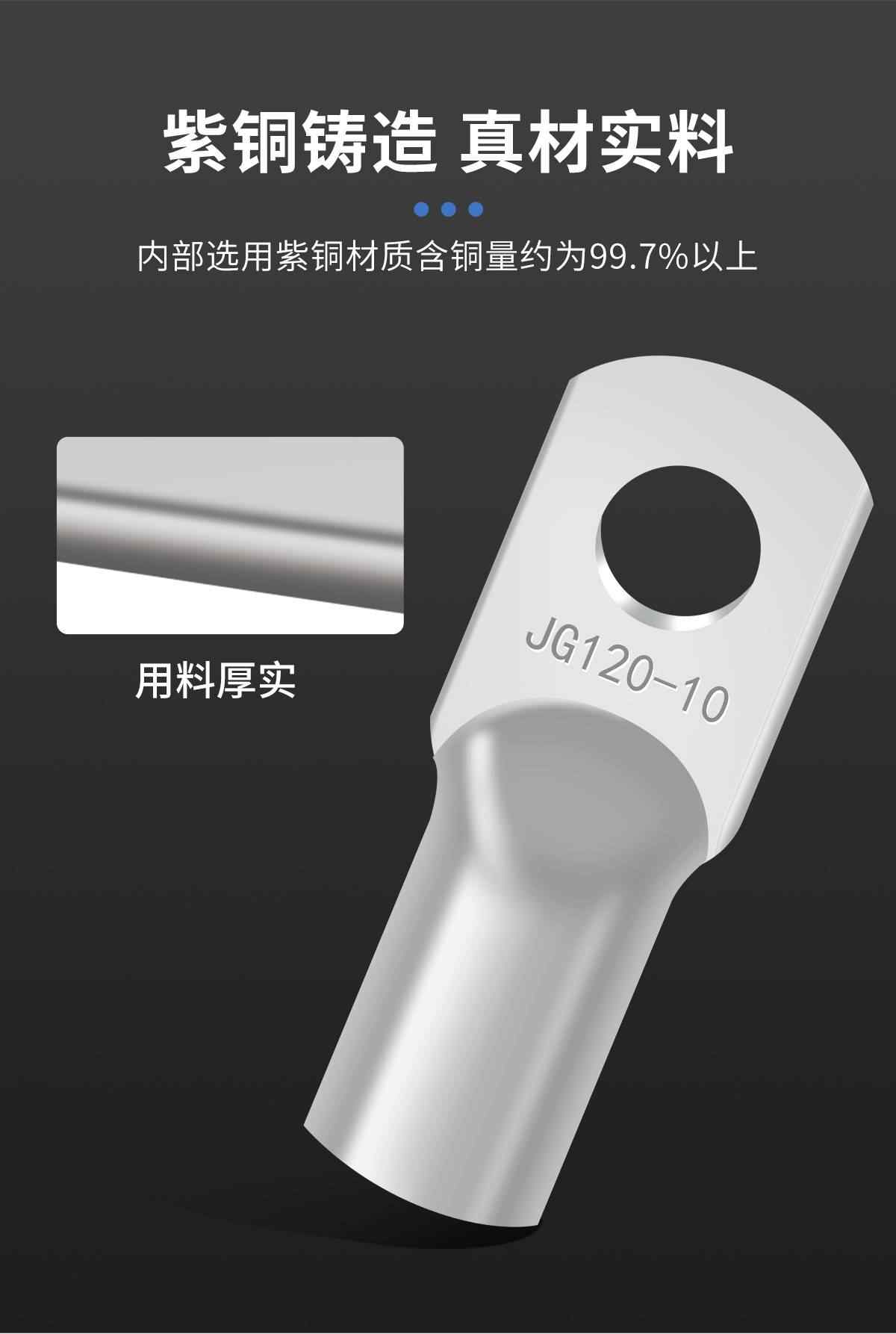  JG铜鼻子 5