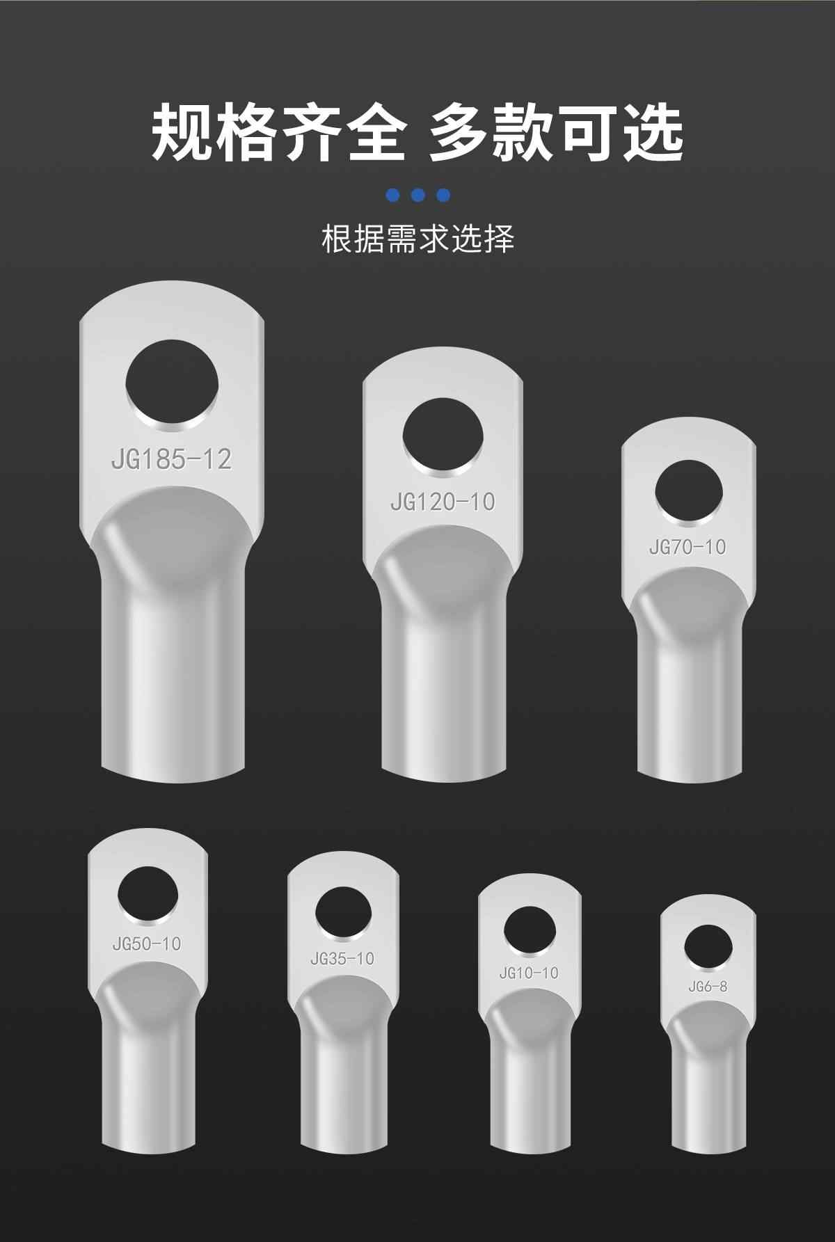  JG铜鼻子 10