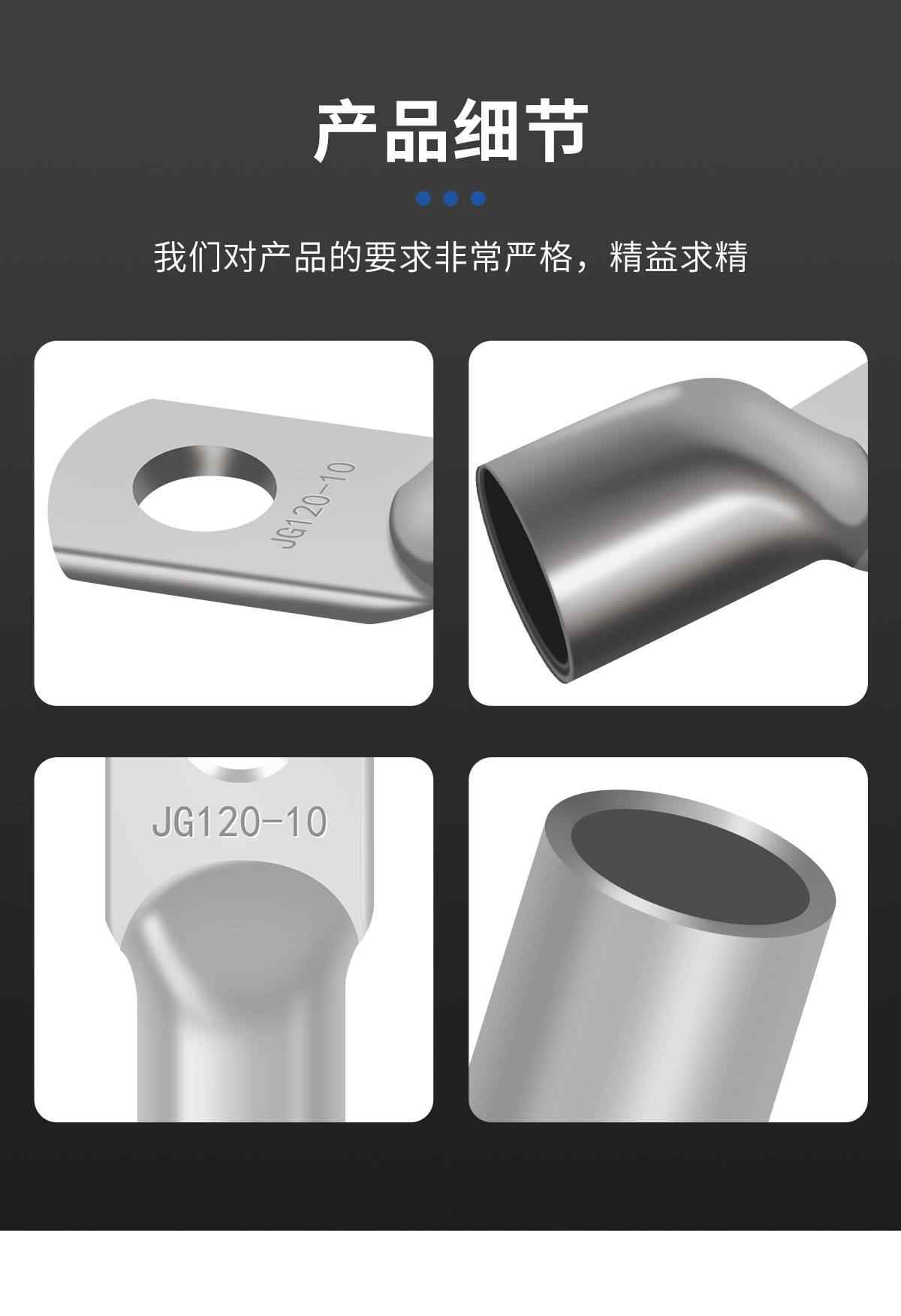  JG铜鼻子 11