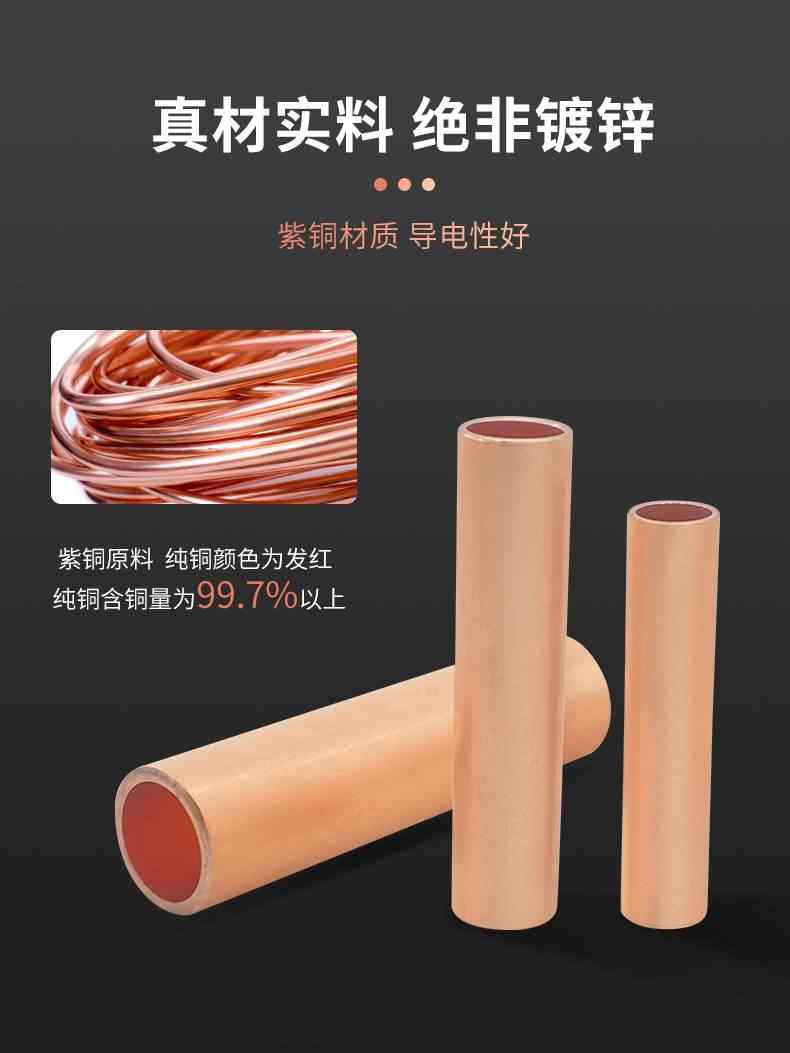 GT连接管-紫铜 3