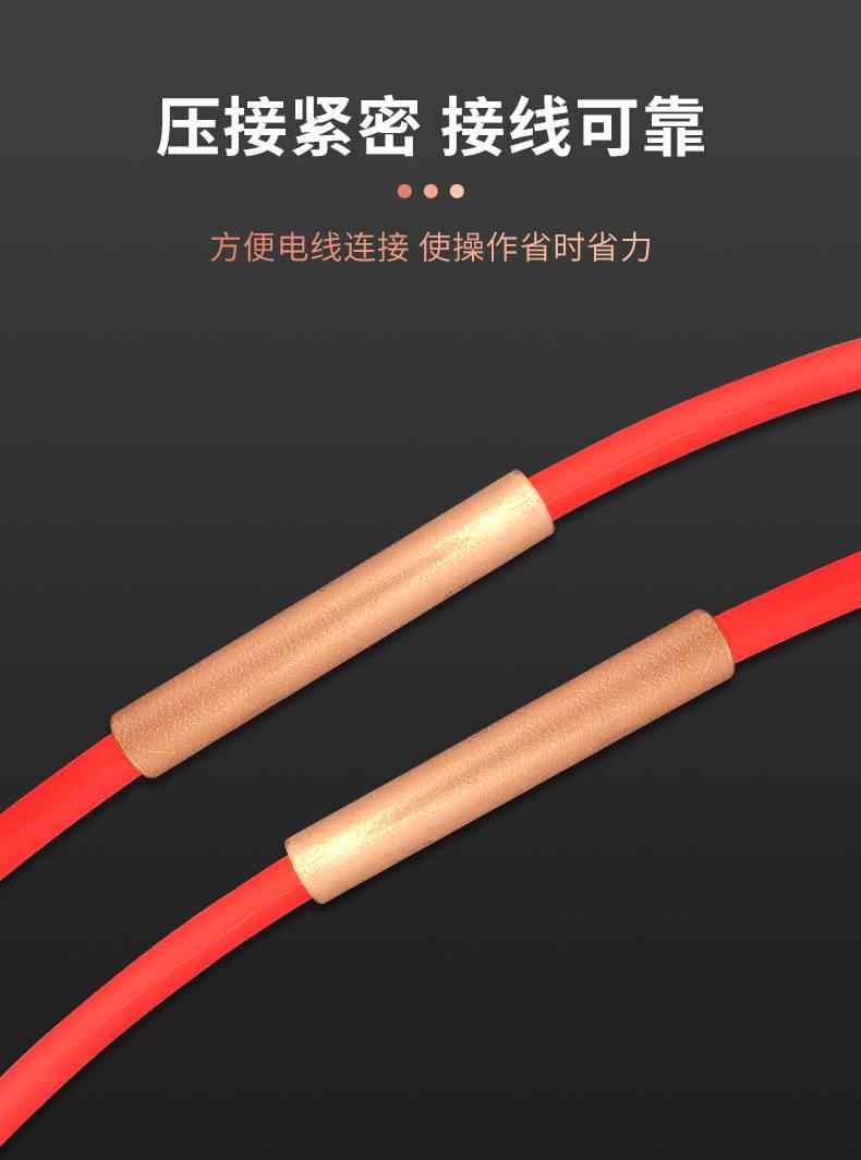 GT连接管-紫铜 7