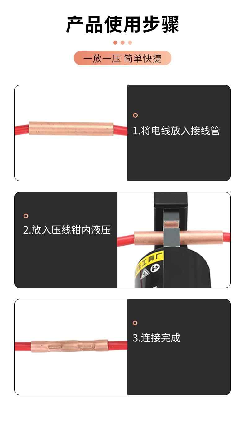 GT连接管-紫铜 10