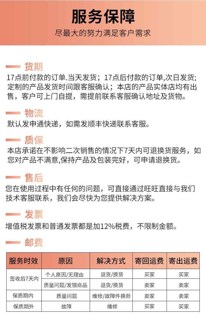 GT连接管-紫铜 12