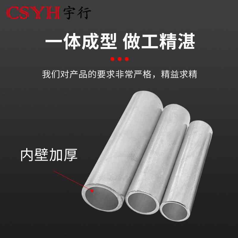 GT连接管-镀锡
