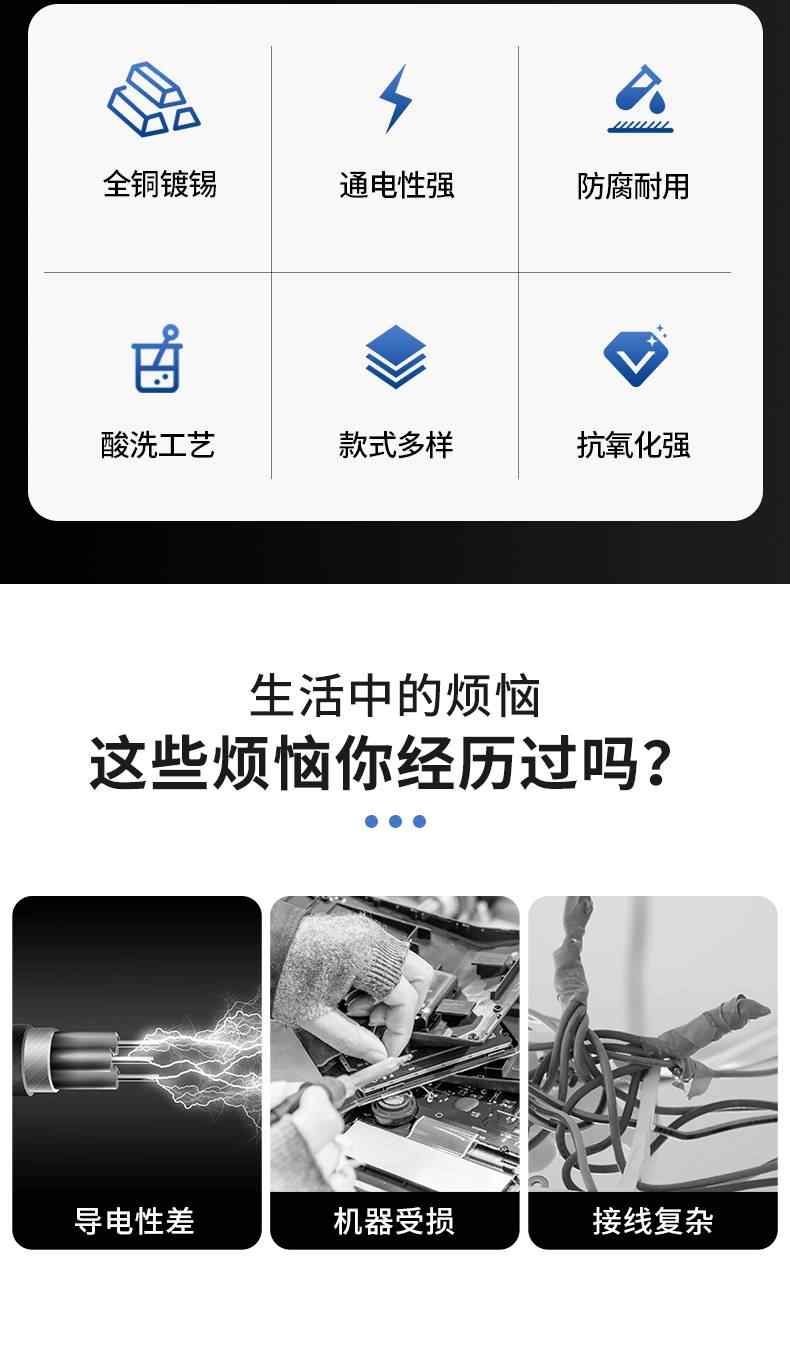 GT连接管-镀锡 2
