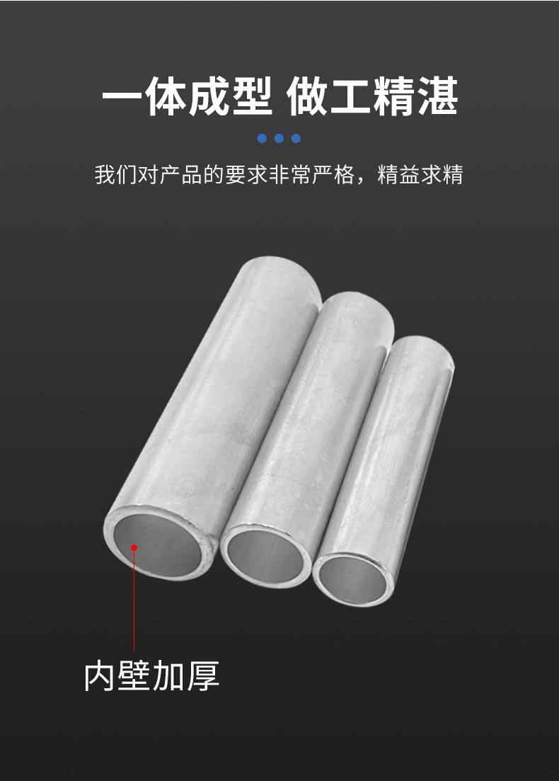 GT连接管-镀锡 4